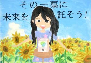 笹原詩音さんの作品