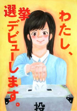 船越真樹子さんの作品です