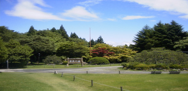 県民の森（画像）