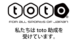 toto助成金