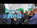 youtubeに掲載してあるメカジキに関するPR動画