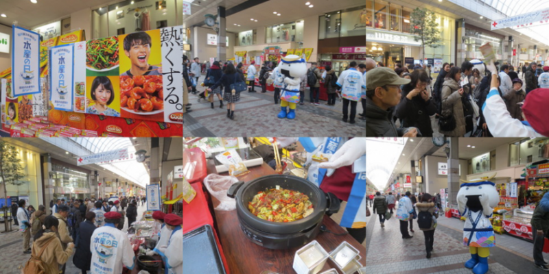 県産メカジキ及びワカメの直売イベントの様子