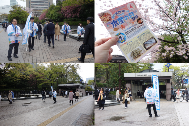 勾当台公園みやぎ水産の日のPRの様子