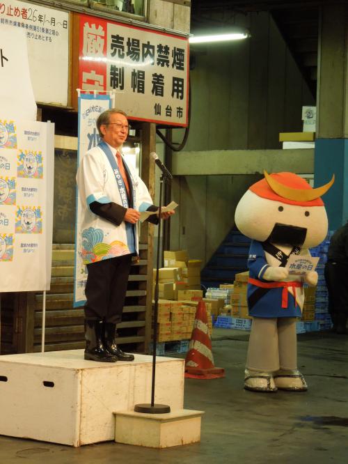 三浦副知事挨拶の写真