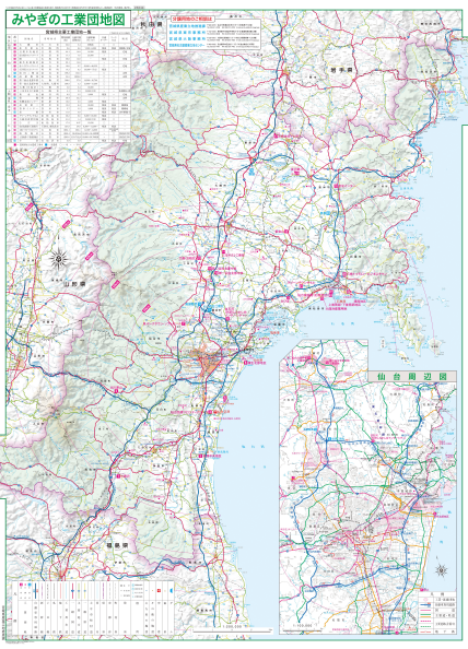 みやぎの工業団地図