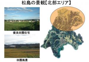 松島の北部エリアの景観です。