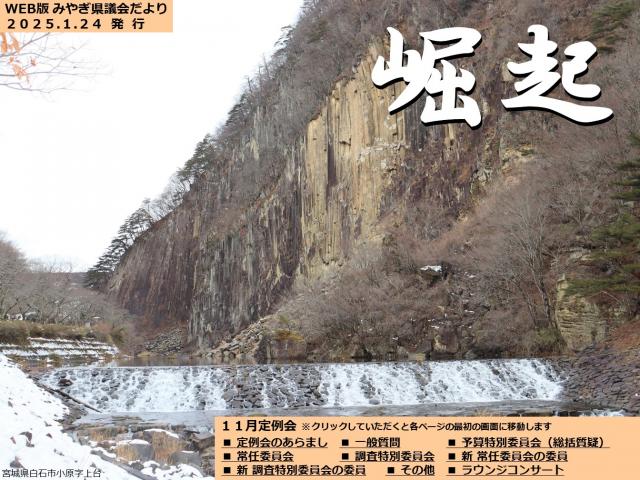 01-1hyoushi153