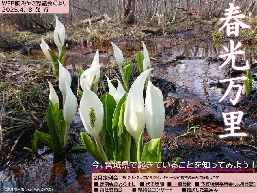 01-1hyoushi154