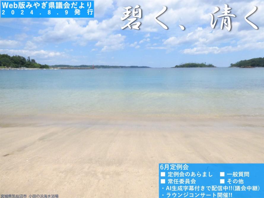 oohyoshi151