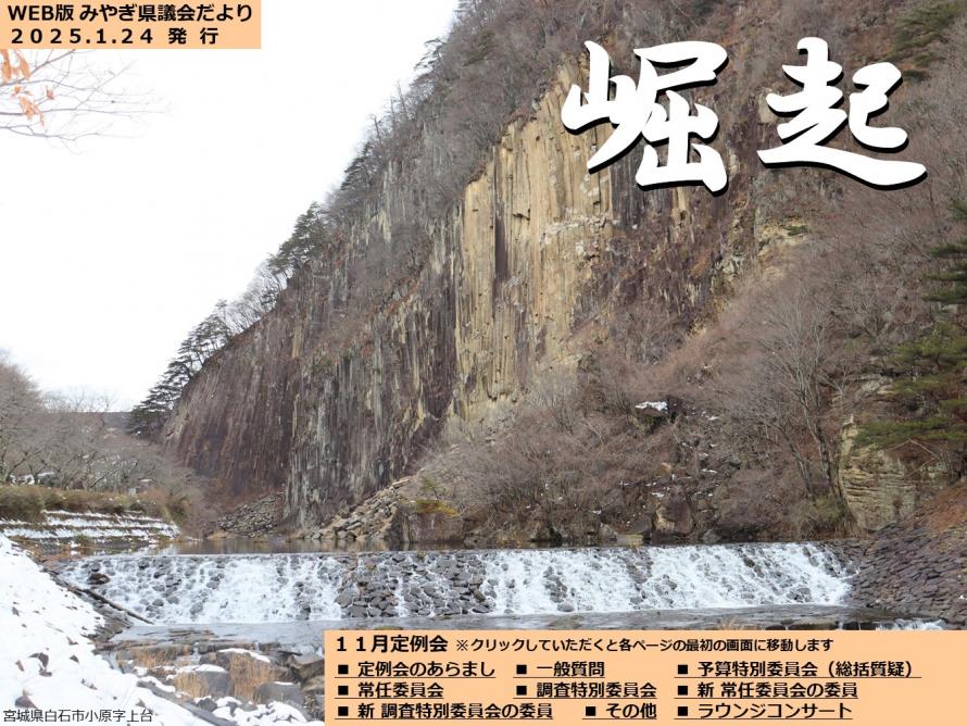 01-1hyoushi153