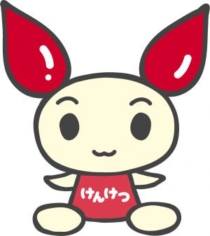 献血ちゃんの画像