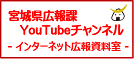 Youtubeリンクバナー