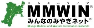 MMWINバナー