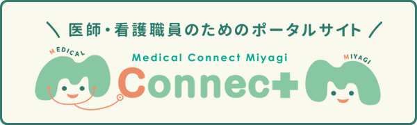 ポータルサイトバナー