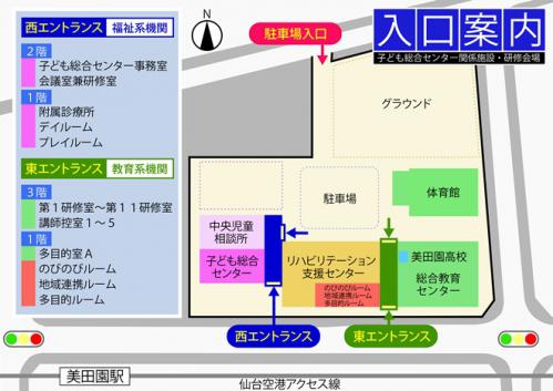 入口案内図