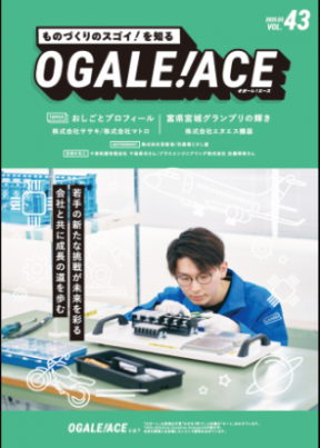 ogalehyosi