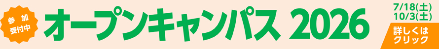 OPC