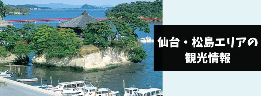 イベントサムネイル