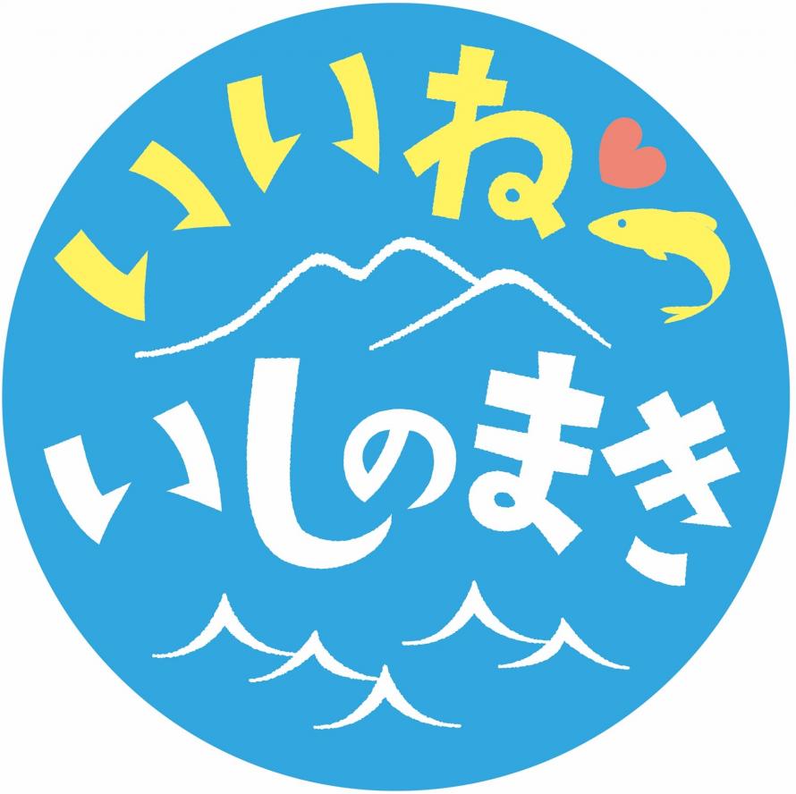 公式SNSいいねっいしのまきLogo