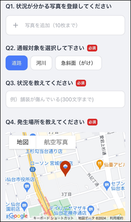 アプリ画面イメージ