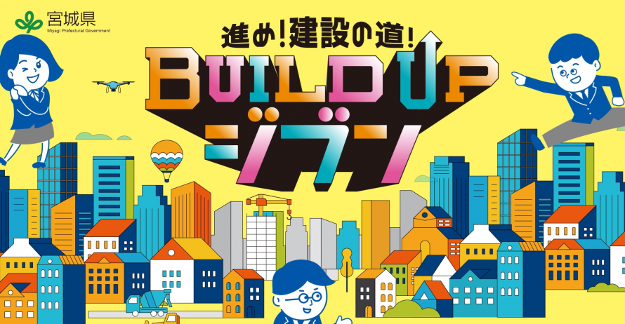 特設サイト誘導