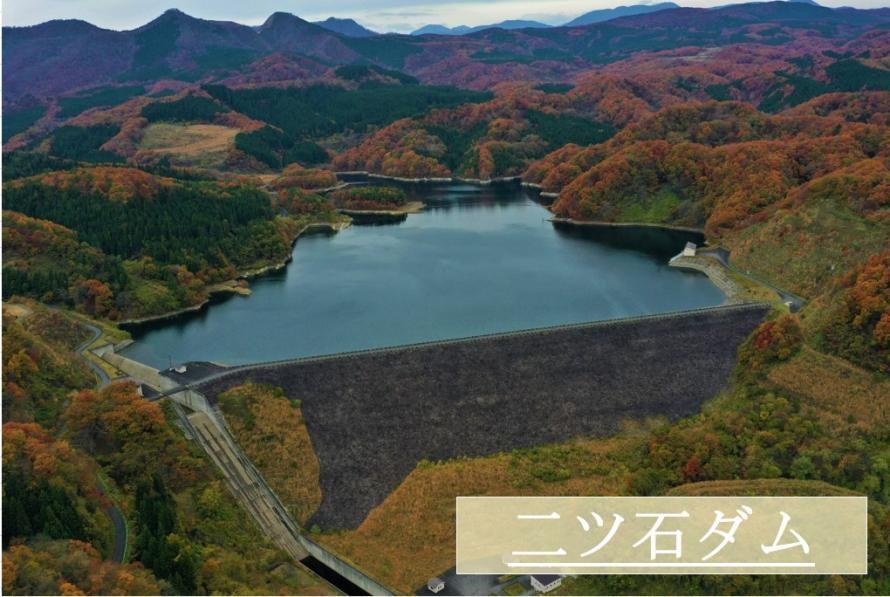二ツ石ダム画像
