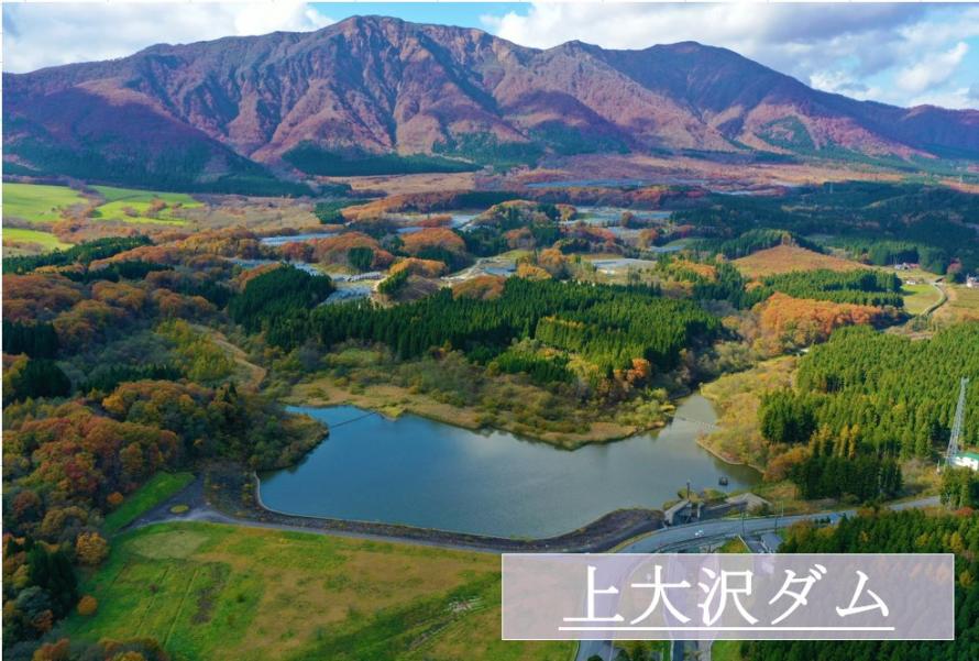 上大沢ダム画像