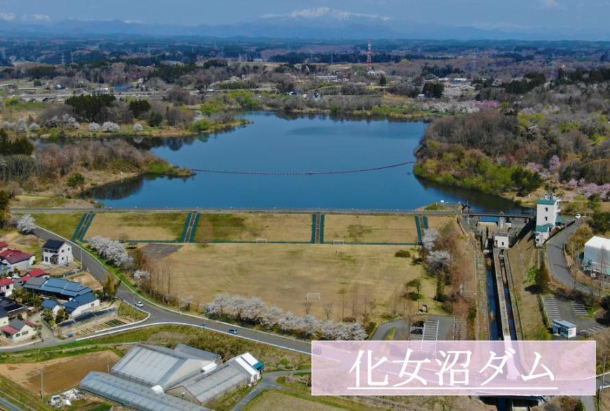 化女沼ダム画像