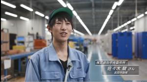 中央製作所若手社員