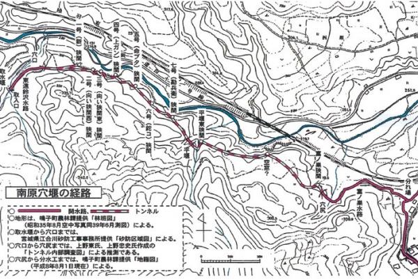 南原穴堰のルート