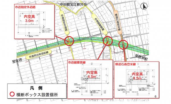 平面計画(市道館要害線付近)