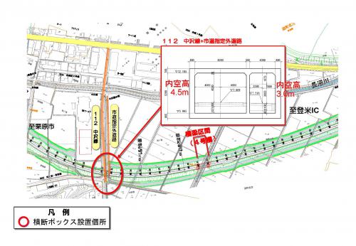 佐沼工区　計画平面図2