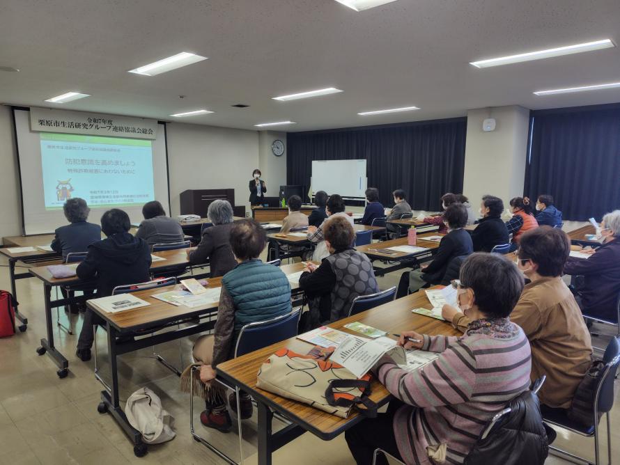 市連生研G総会研修会