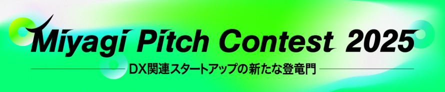  mpc2025logo.png