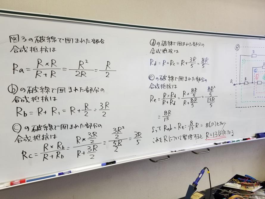 工事担任者試験問題1