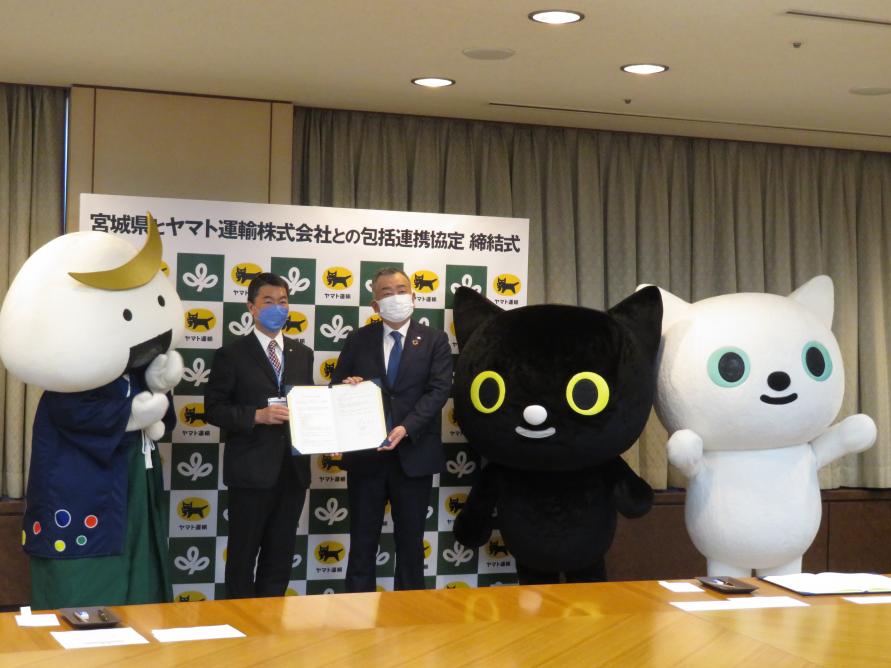 左から村井知事、長尾裕代表取締役社長の写真