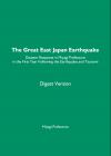 The Great East Japan Earthquake Disaster Response in Miyagi Prefecture in the FirstYear Following the Earthquake and Tsunami 
