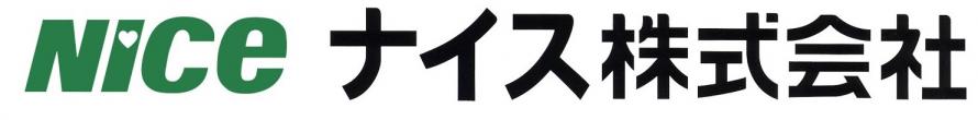 企業ロゴ（ナイス株式会社様）