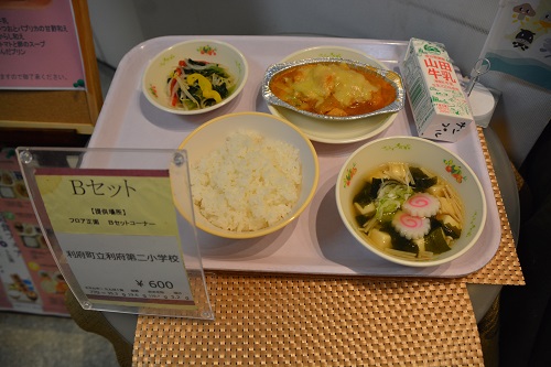 R5利府二小