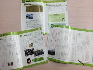 防災副読本2