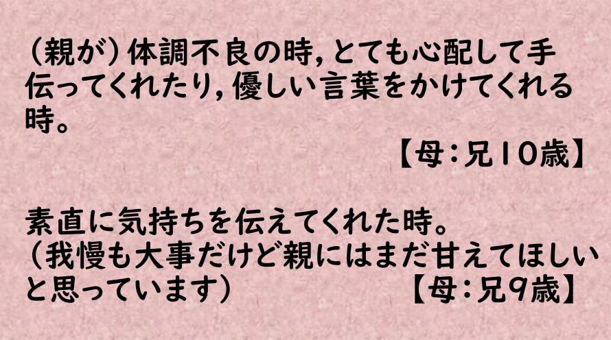wakuya-5
