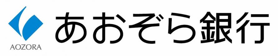 あおぞら銀行