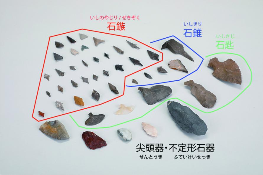 写真1石鏃、石錐、石匙、尖頭器、不定形石器、尖頭器