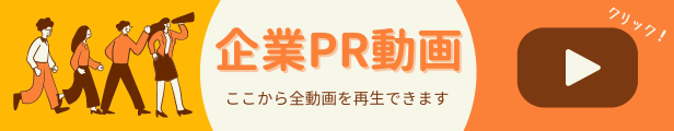 動画バナー