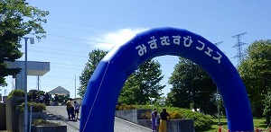 入り口