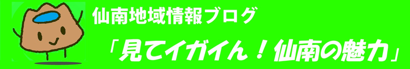 ブログバナー