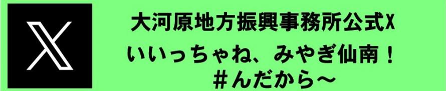 バナー1