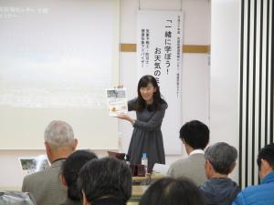 講義の様子