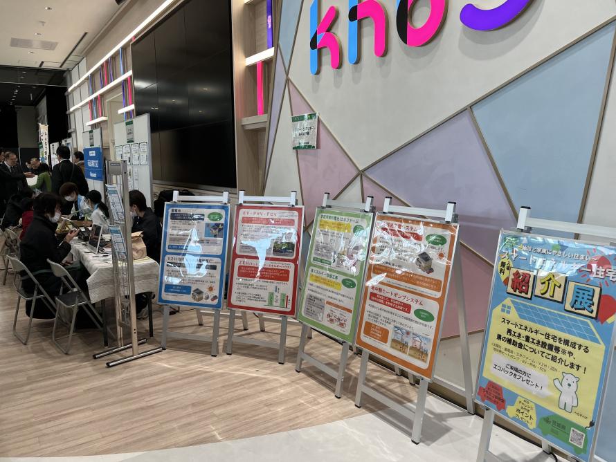 大作戦展示