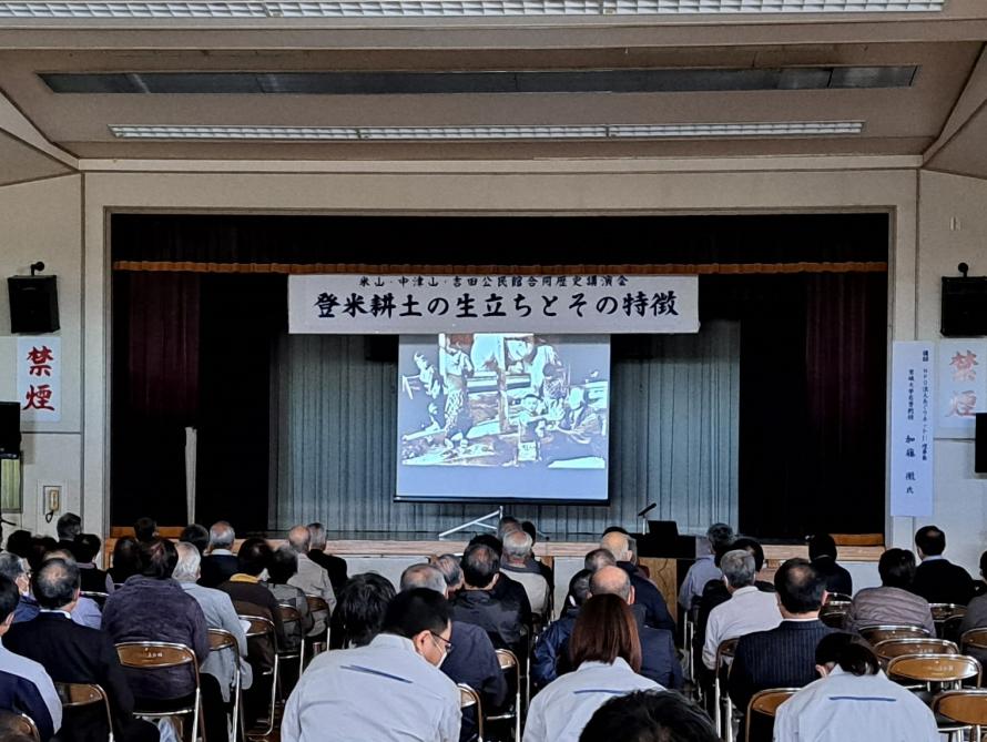 映像の上映中「短台谷地の開墾」